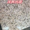 达州黄金麻浅黄光面