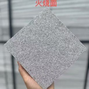 达州芝麻灰火烧面