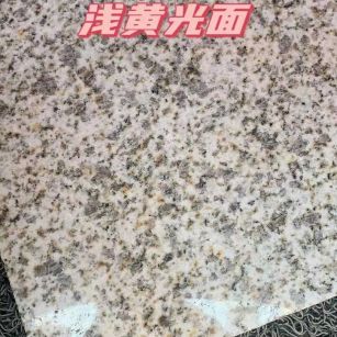 达州黄金麻浅黄光面