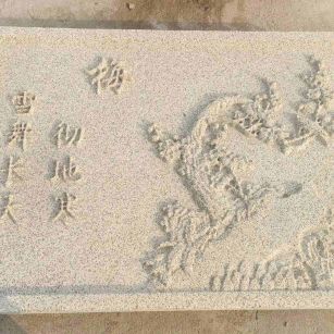 达州 黄金麻花岗岩别墅外立面雕花板