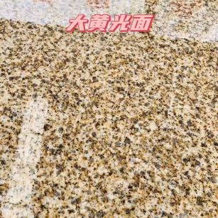 达州黄金麻大黄光面