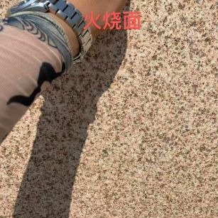 达州黄金麻火烧面