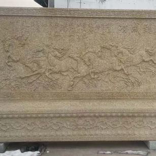 达州 黄金麻花岗岩照壁，屏风，影壁（马到成功）