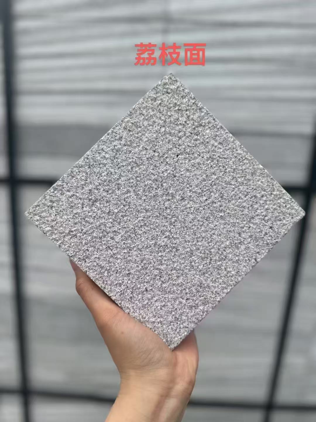 达州芝麻灰荔枝面