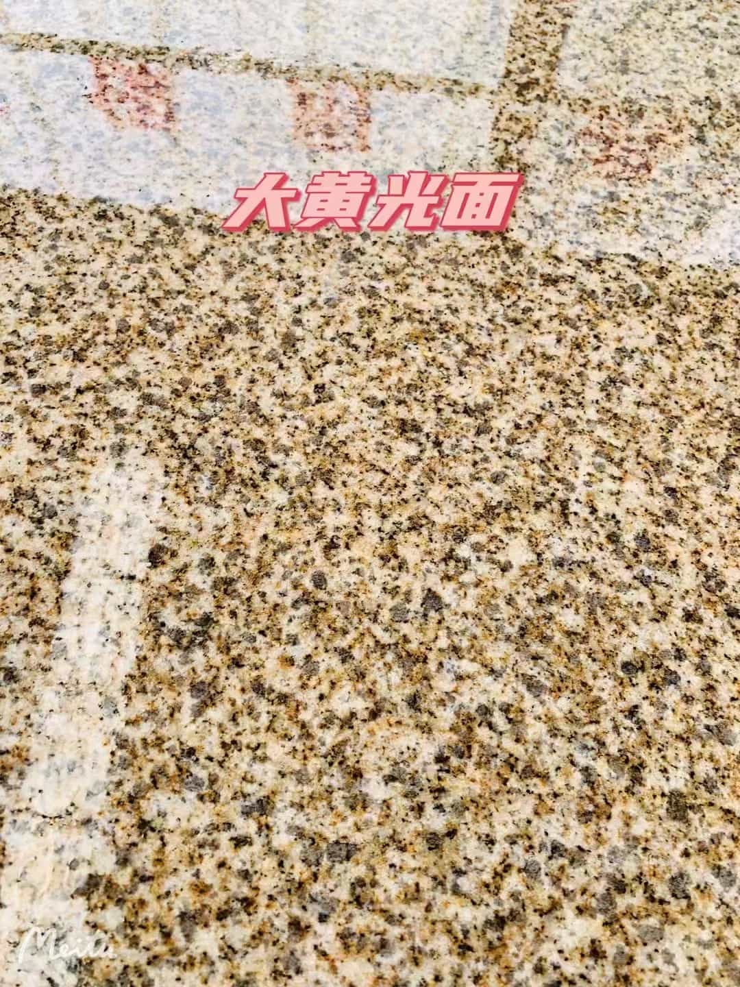 达州黄金麻大黄光面