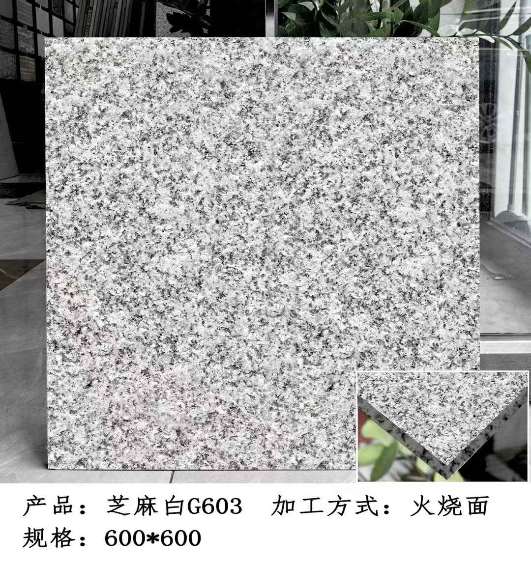 达州芝麻白火烧面