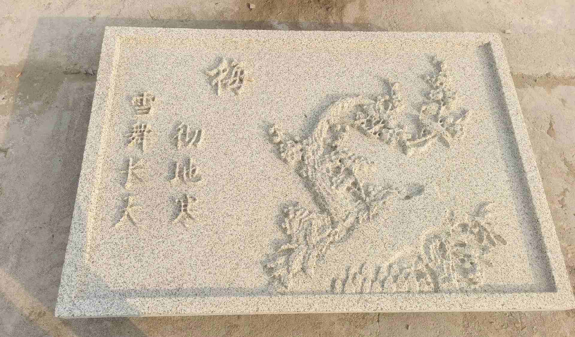 达州 黄金麻花岗岩别墅外立面雕花板