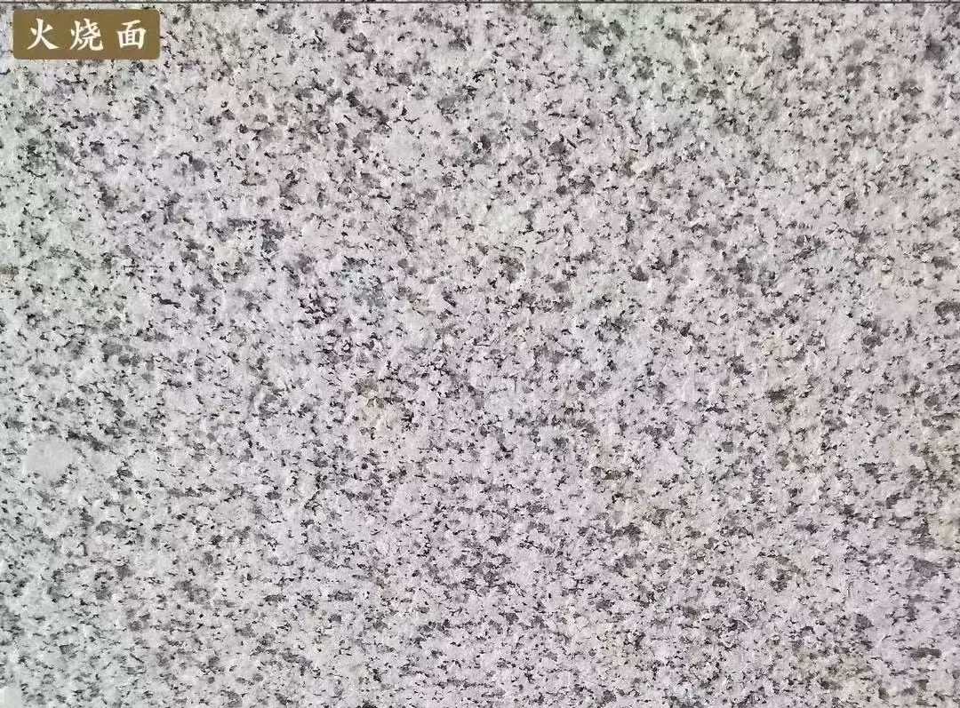 达州白麻火烧面