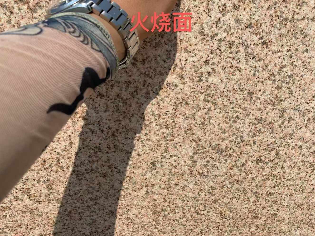 达州黄金麻火烧面